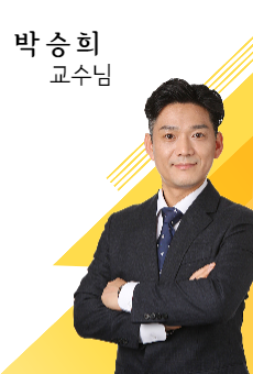 손해평가사