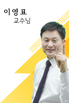 손해평가사