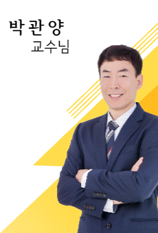 손해사정사