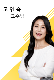 직업상담사 2급