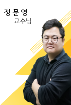 물류관리사