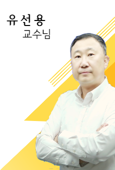 직업상담사 2급