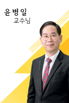 직업상담사 2급