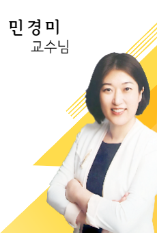 직업상담사 2급