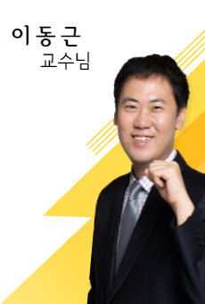 유통관리사 2급