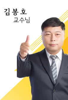 농산물품질관리사